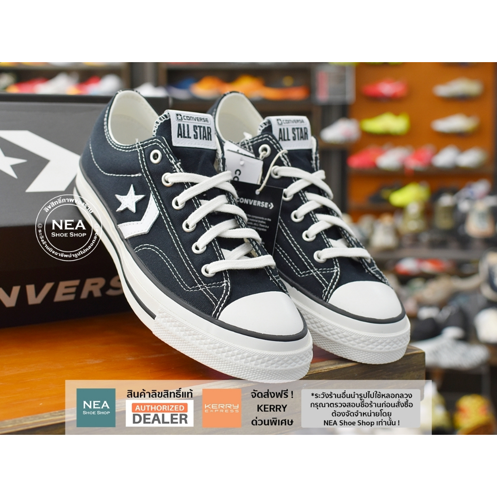 [ลด30% เก็บโค้ด 4100FASHDD] Converse Star Plyer 76 (Premium Canvas) ox รองเท้าผ้าใบ คอนเวิร์ส แท้