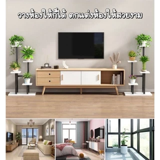 ชั้นวางต้นไม้ ที่วางกระถาง ชั้นวางของ อเนกประสงค์ สวยหรู แข้งแรง