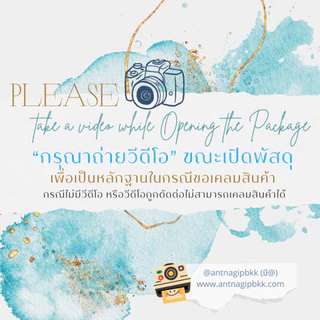 แอนนากิพสวมน่องคู่(1กล่อง2ชิ้น)ANTNAGIP ผ้ารัดน่อง น่องเล็กเรียวกระชับกล้ามเนื้อ บรรเทาปวดน่องตะคริว