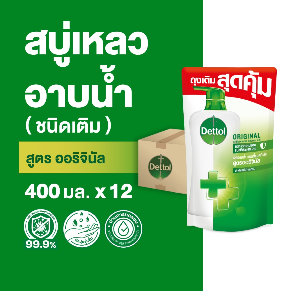 Dettol เดทตอล เจลอาบน้ำชนิดถุงเติม สบู่เหลวเดทตอล แอนตี้แบคทีเรีย สูตรออริจินัล 400มล.X12