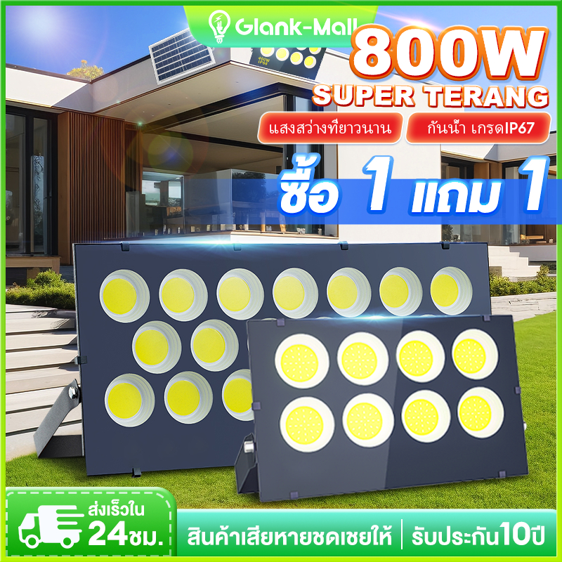 สปอตไลท์ ประหยัดพลังงาน ป้องกันฝน สปอร์ตไลท์ แสงสีขาว 220V ไฟสี่เหลี่ยม โคมระย้าอาคารสถานที่ก่อสร้าง