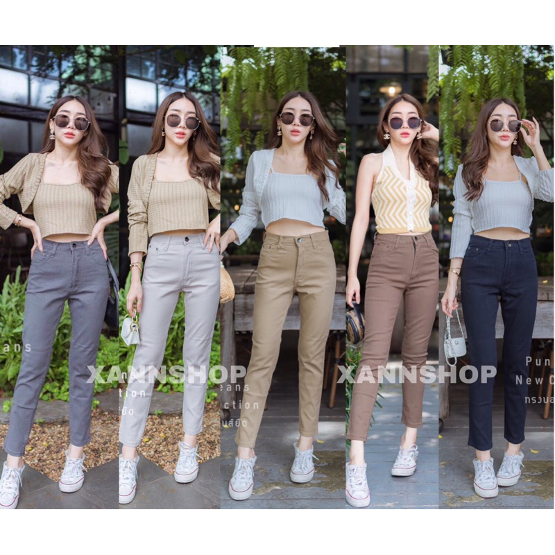 XANNSHOP 💓 Punny Jeans⚡️⚡️ กางเกงยีนส์ผู้หญิง ทรงบอย ผ้ายืด