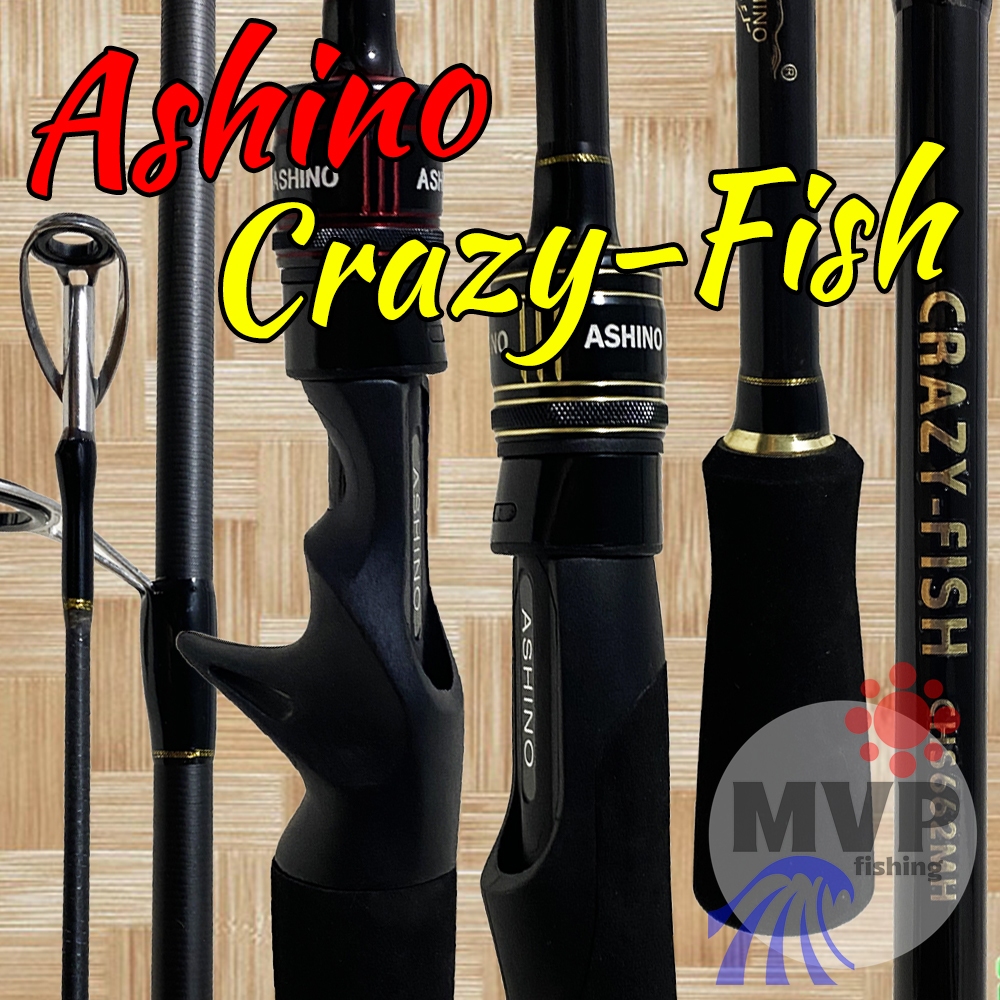 คันตีเหยื่อปลอม กราไฟท์ Ashino Crazy-fish