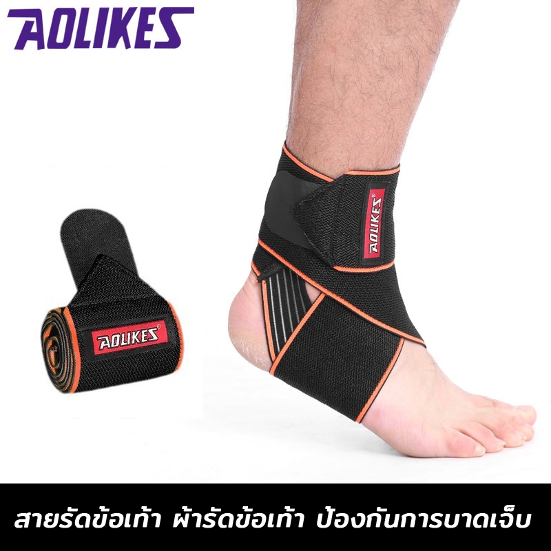 ที่พยุงข้อเท้า ผ้ารัดข้อเท้า ป้องกันการบาดเจ็บ ที่รัดข้อเท้า สายรัดข้อเท้า