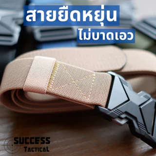เข็มขัดยุทธวิธี หัวเหล็ก สายยืดหยุ่น ยาว 125 ซม. และ150ซม.
