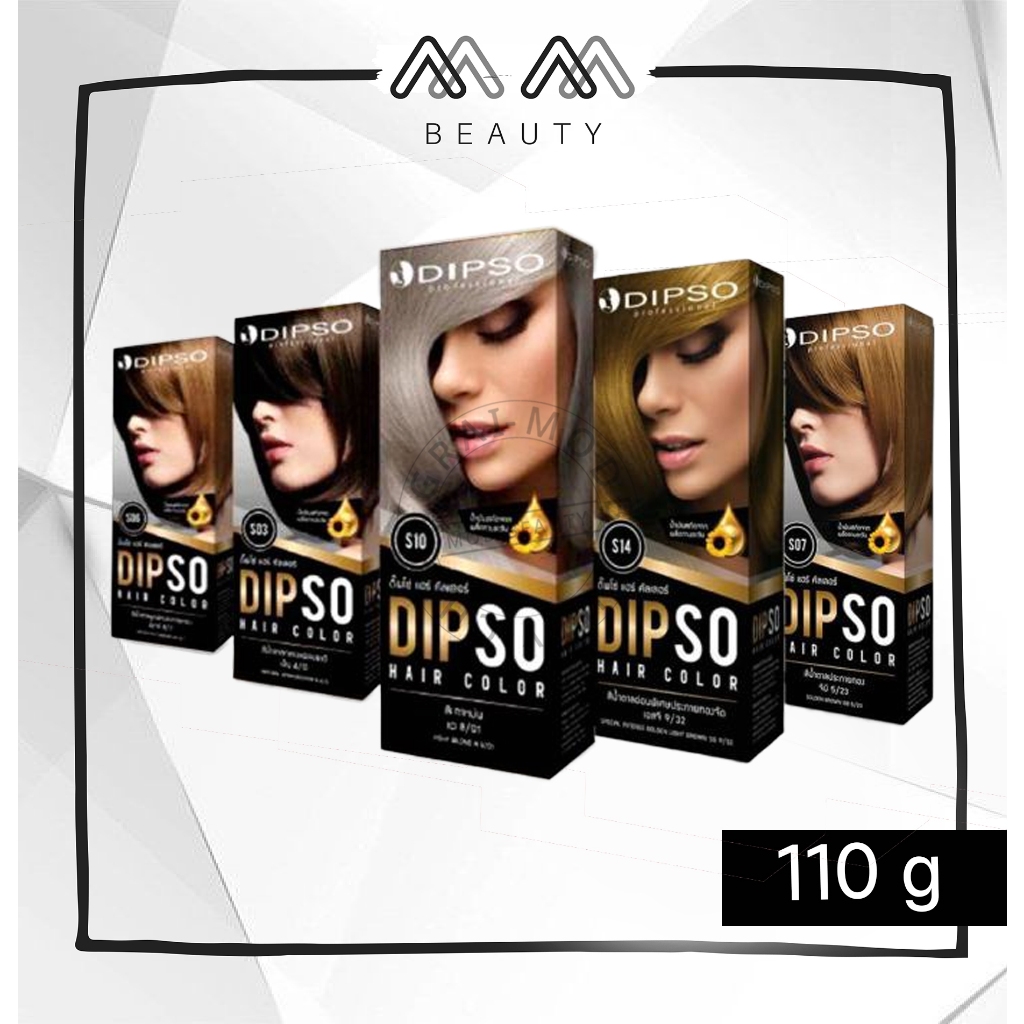 Dipso สีย้อมผมดิ๊พโซ่ (ไม่มีแอมโมเนีย) Dipso Hair Color Cream (No Ammonia) 110g.