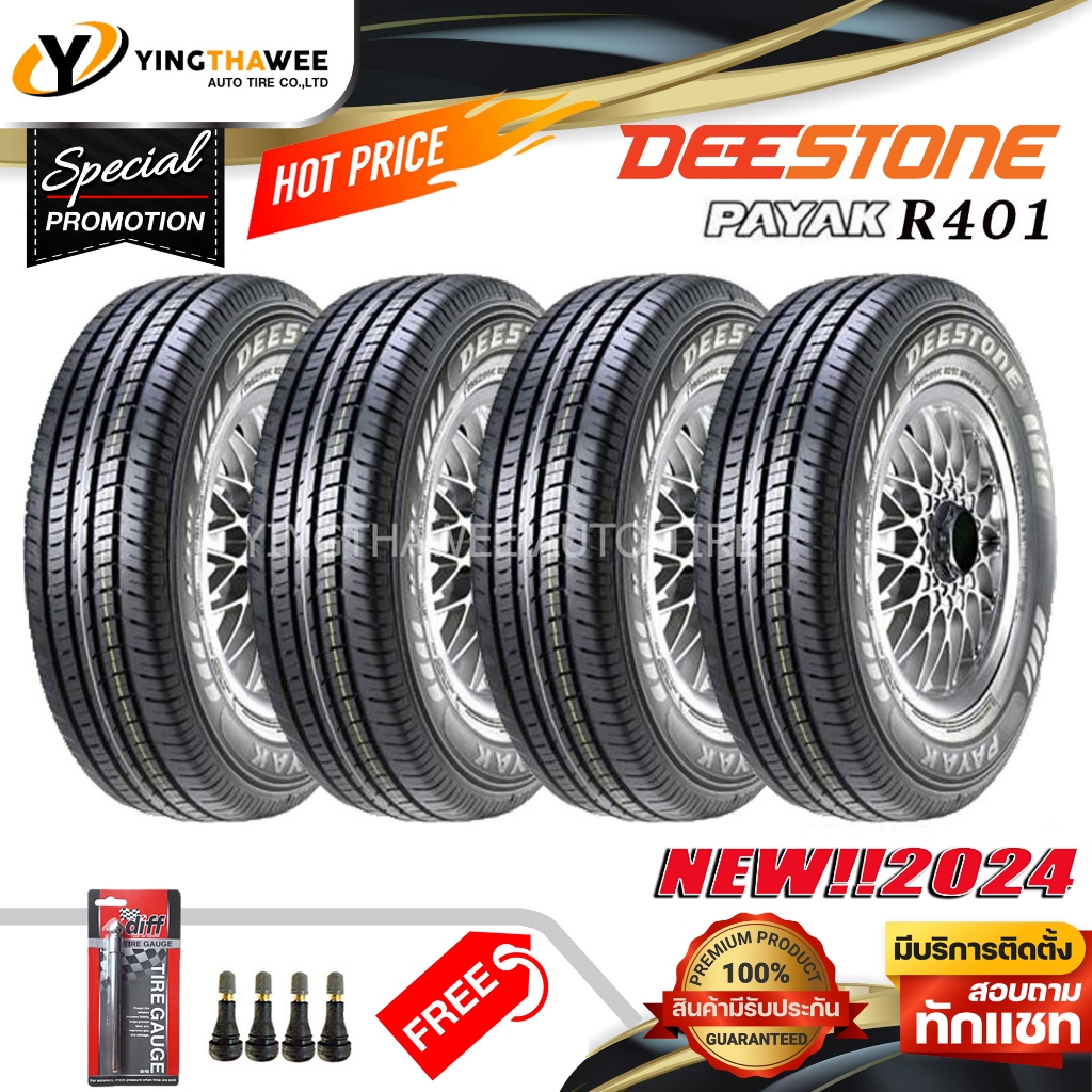 195R14 DEESTONE รุ่น R401 ชุด 4 เส้น (ยางใหม่ปี2024) แถมเกจปากกา 1 ตัว + จุ๊บลมยางแท้ 4 ตัว ยางรถยนต์ (กระบะขอบ14)