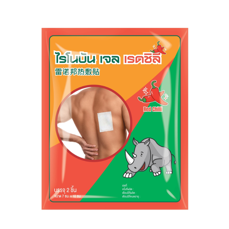 1ซอง Rhino Brand Rhinobun Gel Ice Blue (สูตรเย็น) /Red รูปที่ 5