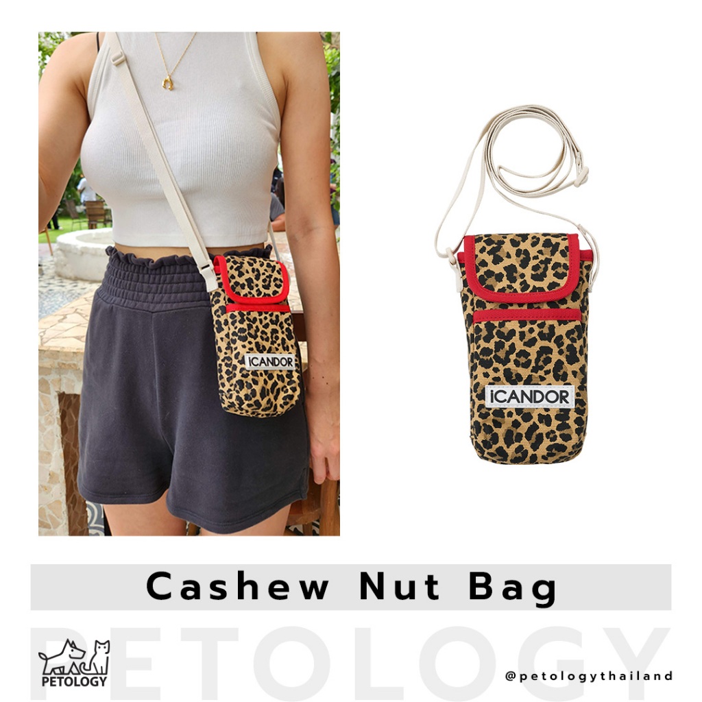 Petology - iCandor รุ่น Cashew nut bag