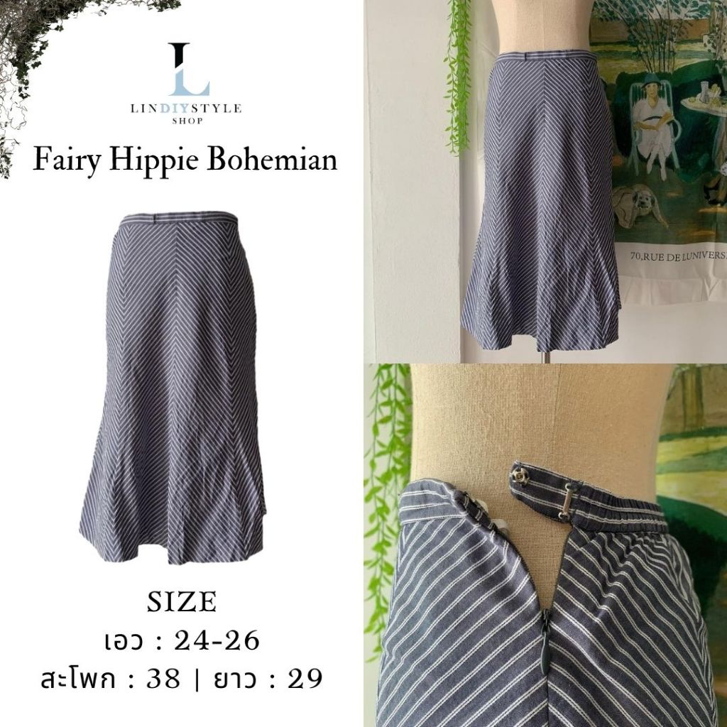 J49 กระโปรงแฟรี่ ฮิปปี้ โบฮีเมียน พร้อมส่งมาก (สินค้ามือสอง)