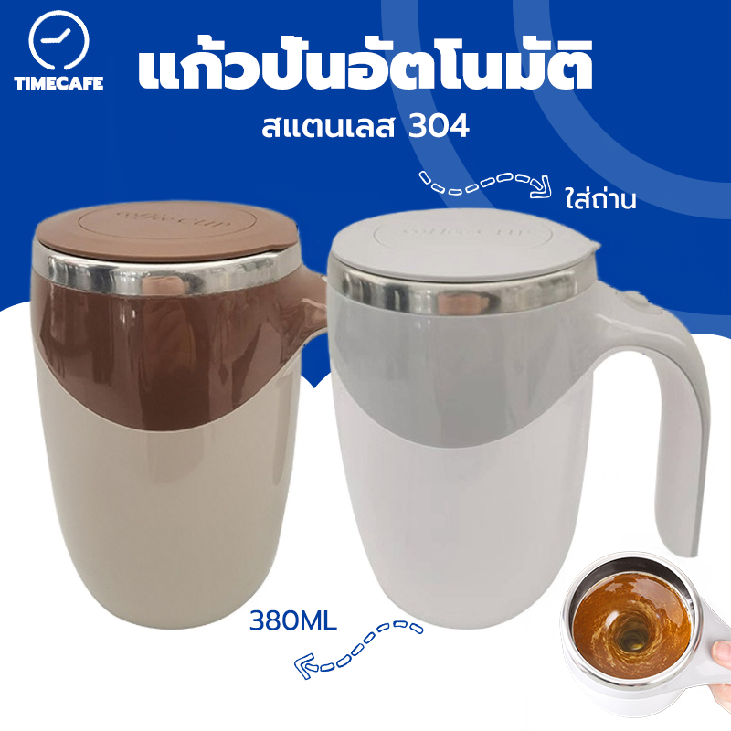 #TIMECAFE #เครื่องชงกาแฟ #เครื่องชงกาแฟแคปซูล #เครื่องชงกาแฟสด #เครื่องชงกาแฟอัตโนมัติ #กาแฟ