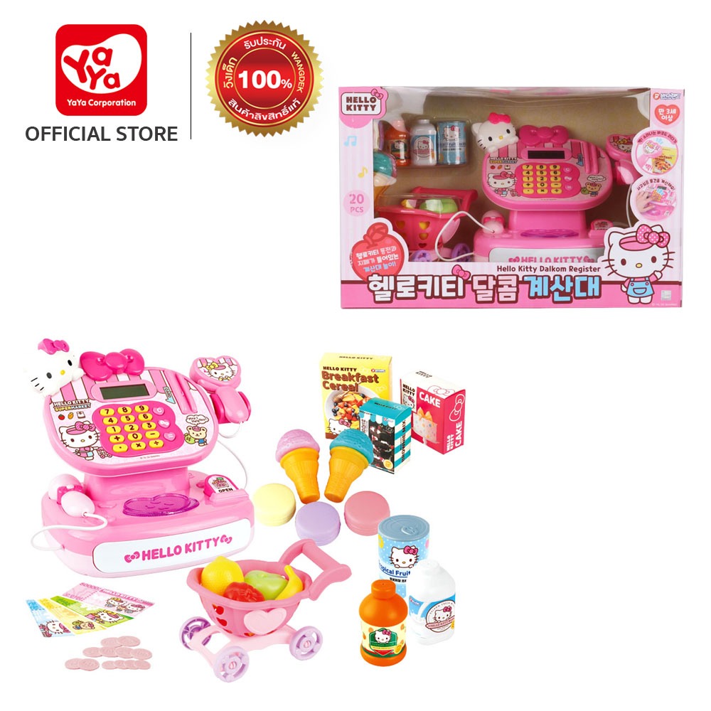 Hello Kitty Cash Register เฮลโล คิตตี้ ชุดเครื่องคิดเงิน Y78748 ของเล่นจำลอง ของเล่นเด็ก