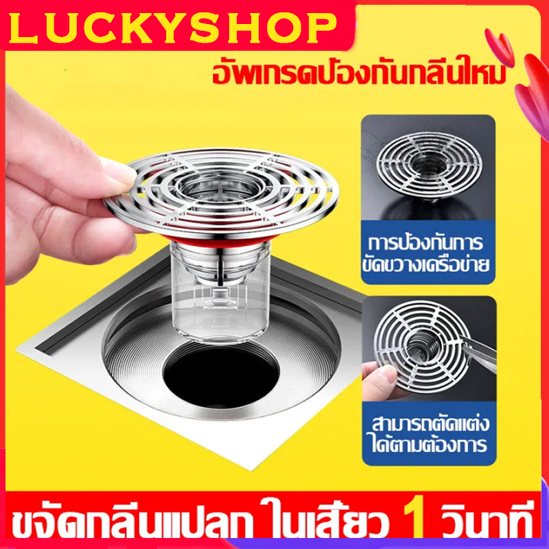 อัพเกรดป้องกันกลิ่น 500%ใหม่ ดักกลิ่นท่อ ฝาปิดท่อ สำหรับเครื่องซักผ้า อ่างล้างจาน ระบายน้ำรวดเร็ว แกนท่อระบาย