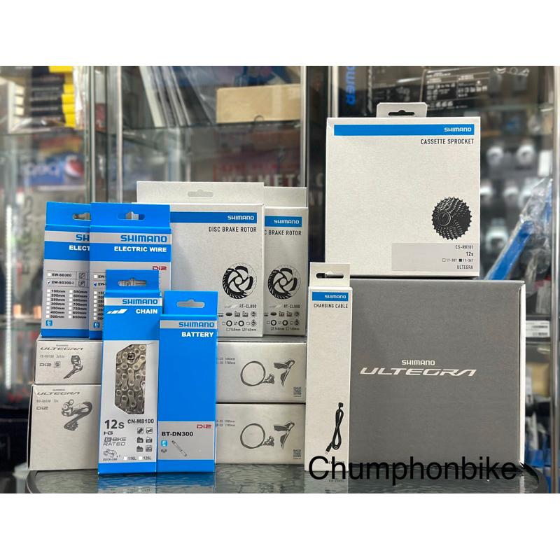 ชุดเกียร์ไฟฟ้า Shimano Ultegra Di2 12 speed R8170 Disc groupset