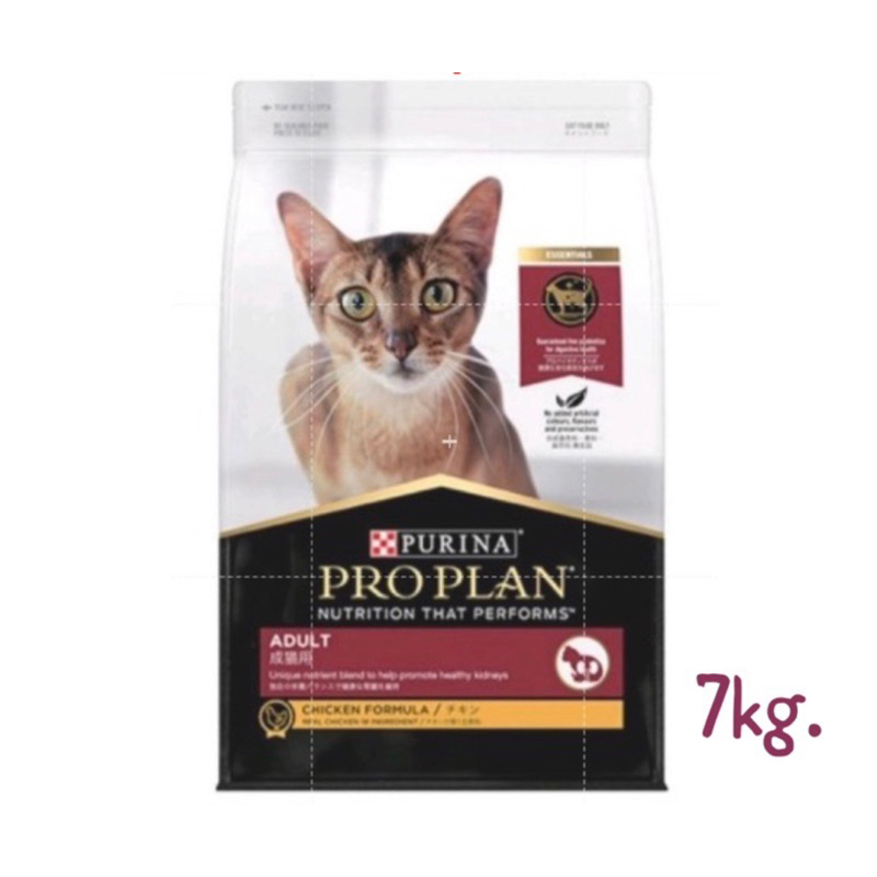 โปรแพลน PROPLAN 7kg. (ไก่ / แซลมอน)