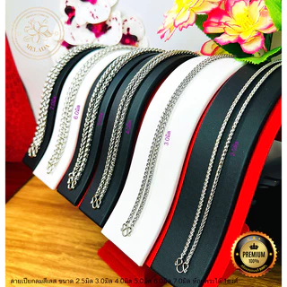 MELADAสร้อยคอสแตนเลสแท้100% ไม่ลอก ไม่ดำ สร้อยพระลายเปียกลม ขนาด 2.5มิล 3.0มิล 4.0 มิล ห้อยพระ 1 องค์ ความยาว 16-36 นิ้ว