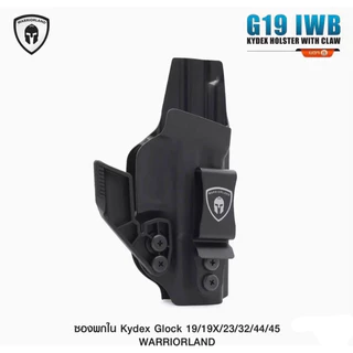ซองพกใน Kydex Glock 19/19x/23/32/44/45 WARRIORLAND