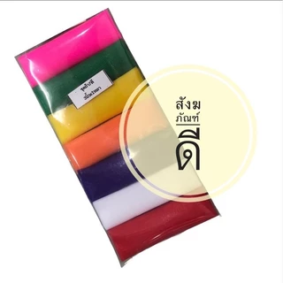 ผ้า3สี ผ้าสามสี ผ้าเจ็ดสี ผูกศาล และ สิ่งศักดิ์สิทธิ์ สีชมพู เหลือง เขียว แดง ขาว น้ำเงิน ส้ม