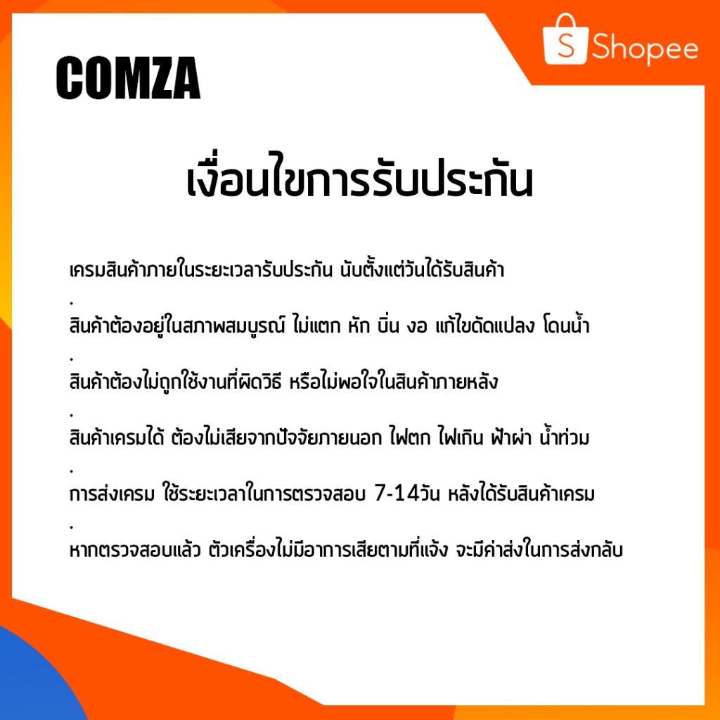 คอมพิวเตอร์ ครบชุด Core-i7 /GTX 1050Ti 4Gb /Ram 16Gb ทำงาน-เล่นเกมส์ Pubg,Freefire,Varolant,GTA V สินค้าพร้อมใช้งาน - รูปที่ 3