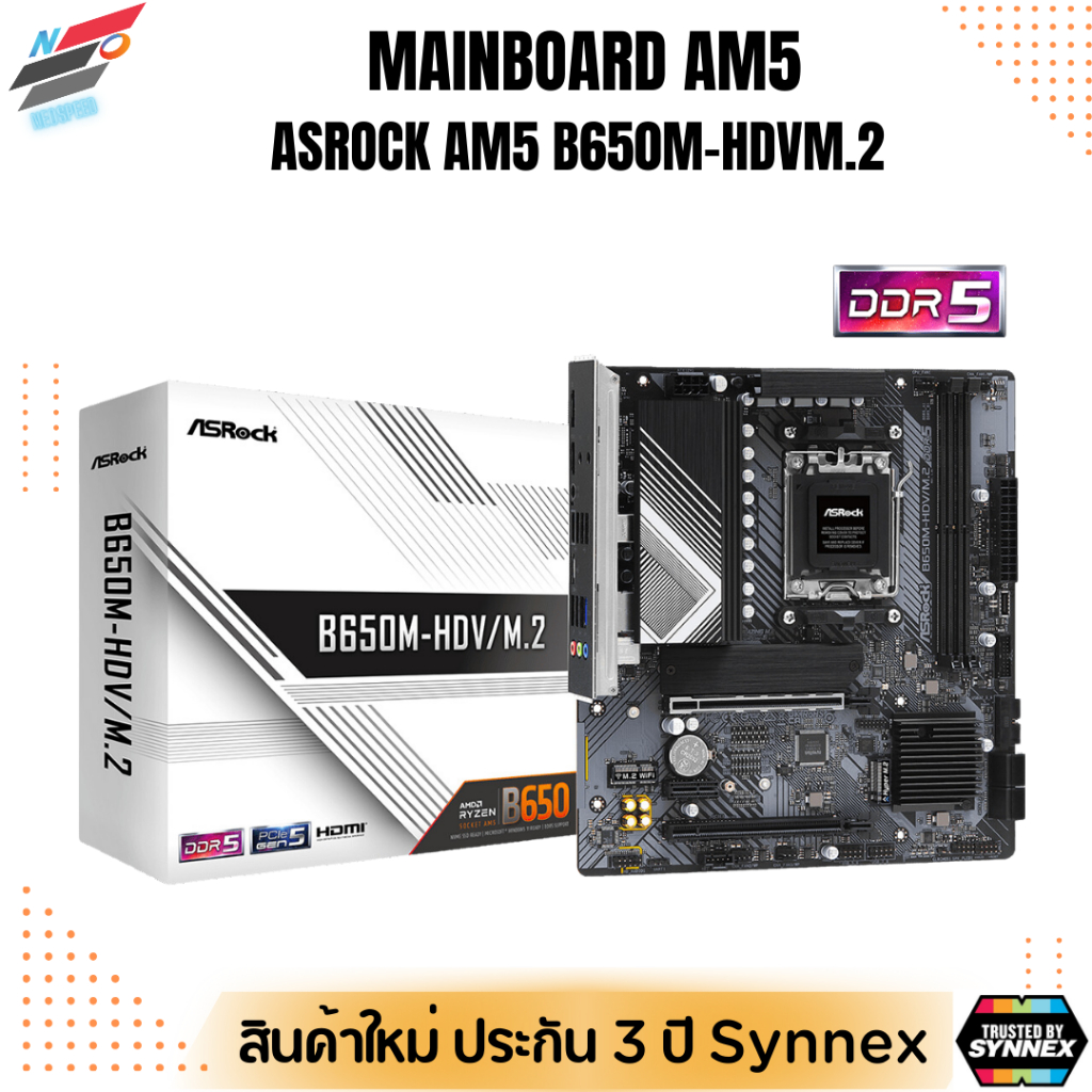 AM5 ASROCK B650M-HDVM.2