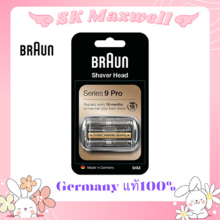 ของแท้Braun 94M ,96M Series 9 Electric Shaver Replacement Fo…