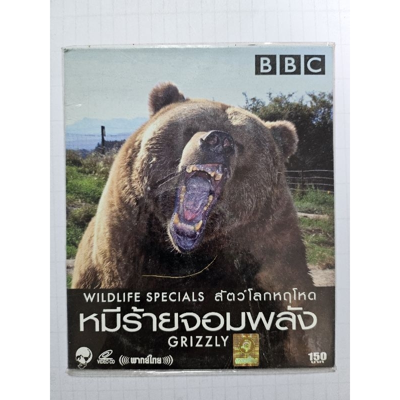 VCD สารคดีสัตว์โลก มีหลายเรื่องค่ะ