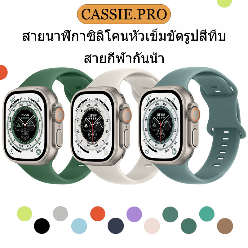 สายนาฬิกาซิลิโคนเหลว a-pple Watch Ultra 49mm45mm44mm42mm สายนาฬิกาสีทึบ Smart Watch S9 8 7 6 SE 4 5 2 1 3, 38mm40mm41mm
