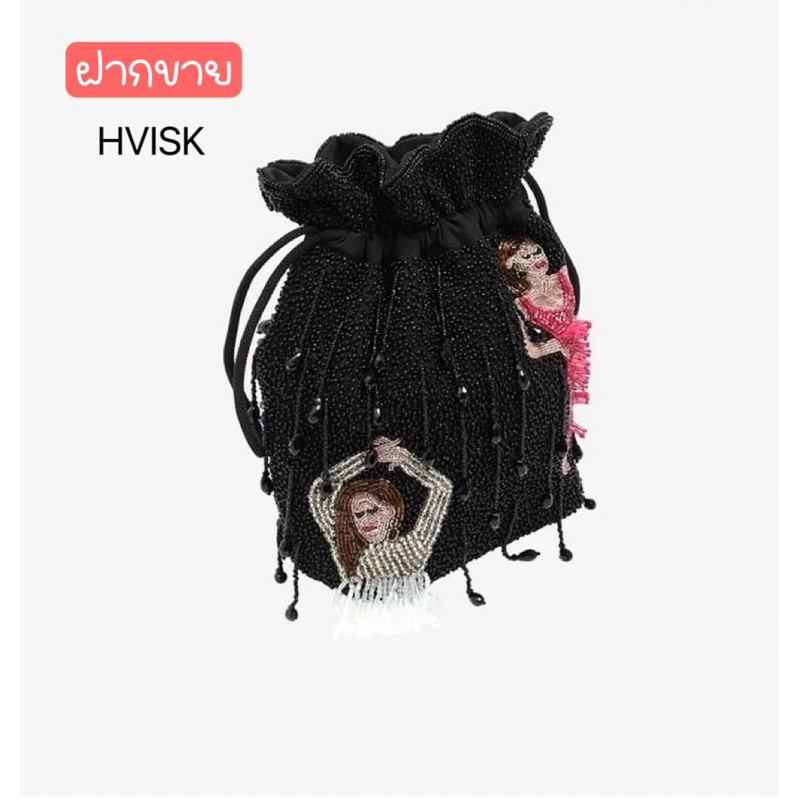 กระเป๋า แบรนด์ hvisk ปักคริสตัลทั้งใบ