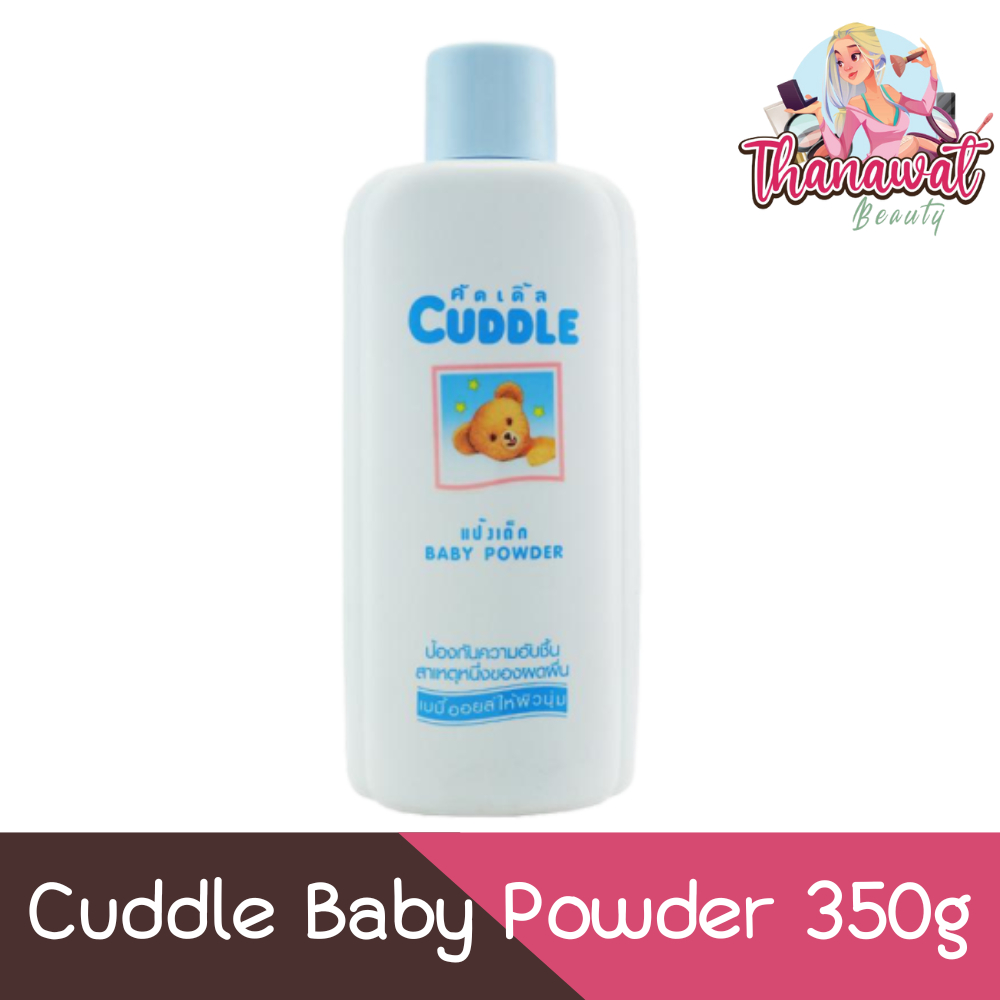 Cuddle Baby Powder 350g คัดเดิ้ล แป้งเด็ก 350กรัม