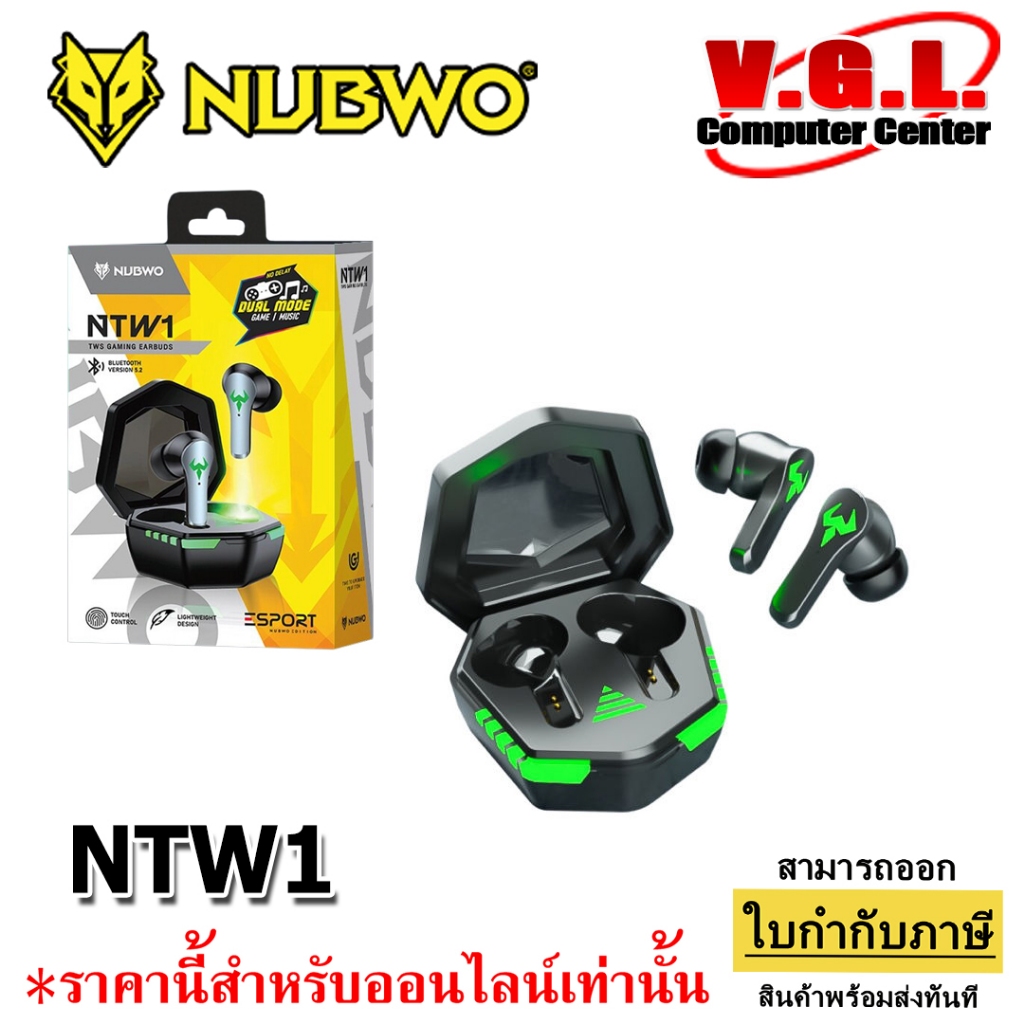 NUBWO NTW1 หูฟังบลูทูธ ใช้งานได้ทั้งเล่นเกม ฟังเพลง ไม่ดีเลย์ แยกเสียงชัดเจน คมชัด (NTW-01)