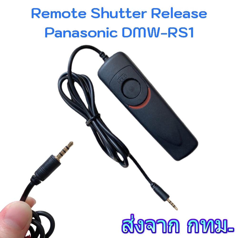 Remote Shutter Release Panasonic Leica DMW-RS1 for G10 G95 GH5 GX8 GF6 FZ50 FZ100 FZ2000 S1 DMC-L10 DIGILUX3 V-LUX2