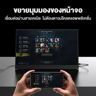 จอภาพแบบพกพา PORTABLE MONITOR 15.6นิ้ว 1080P IPS แบบพกพาลำโพงคู่ในตัวรองรับการใช้งานกับคอมพิวเตอร์แล็ปท็ เชื่อมต่อกับคอน