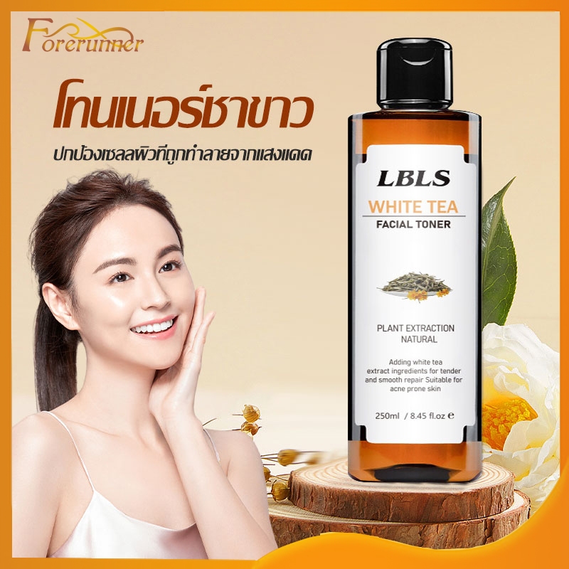 โทนเนอร์ชาขาว โทนเนอร์เช็ดหน้า  ปกป้องเซลลผิวที่ถูกทำลายจากแสงแดด ลดอาการระคายเคือง .White Tea Facial Toner 250ml-1506