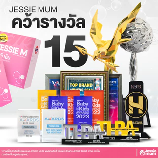 [ของแท้ส่งไว]🍼Jessie Mum ขนาดทดลอง 5 แคปซูล 🍼เจสซี่มัมของแท้ อาหารเสริมเพิ่มน้ำนม สมุนไพรเพิ่มน้ำนมคุณแม่