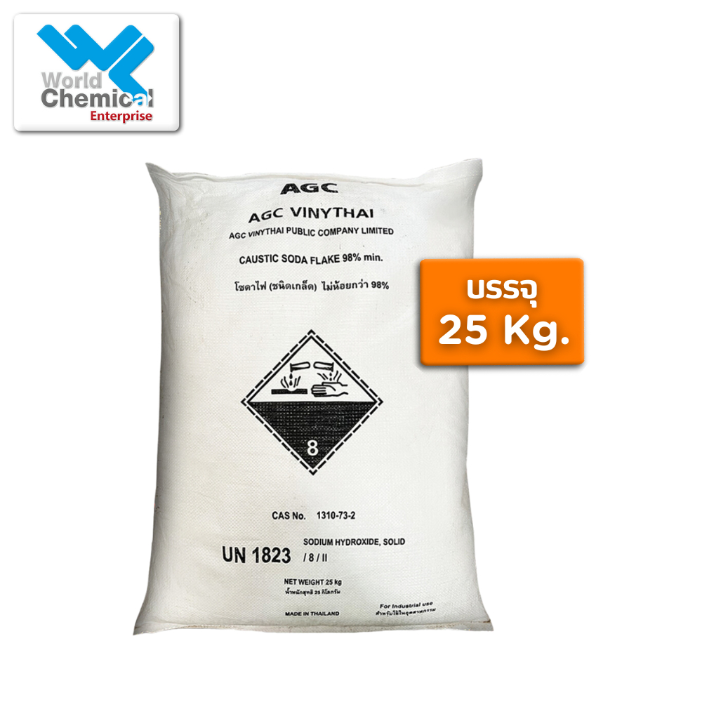 โซดาไฟ โซดาไฟเกล็ด โซเดียมไฮดรอกไซด์ Sodium hydroxide (NaOH) 25 Kg.