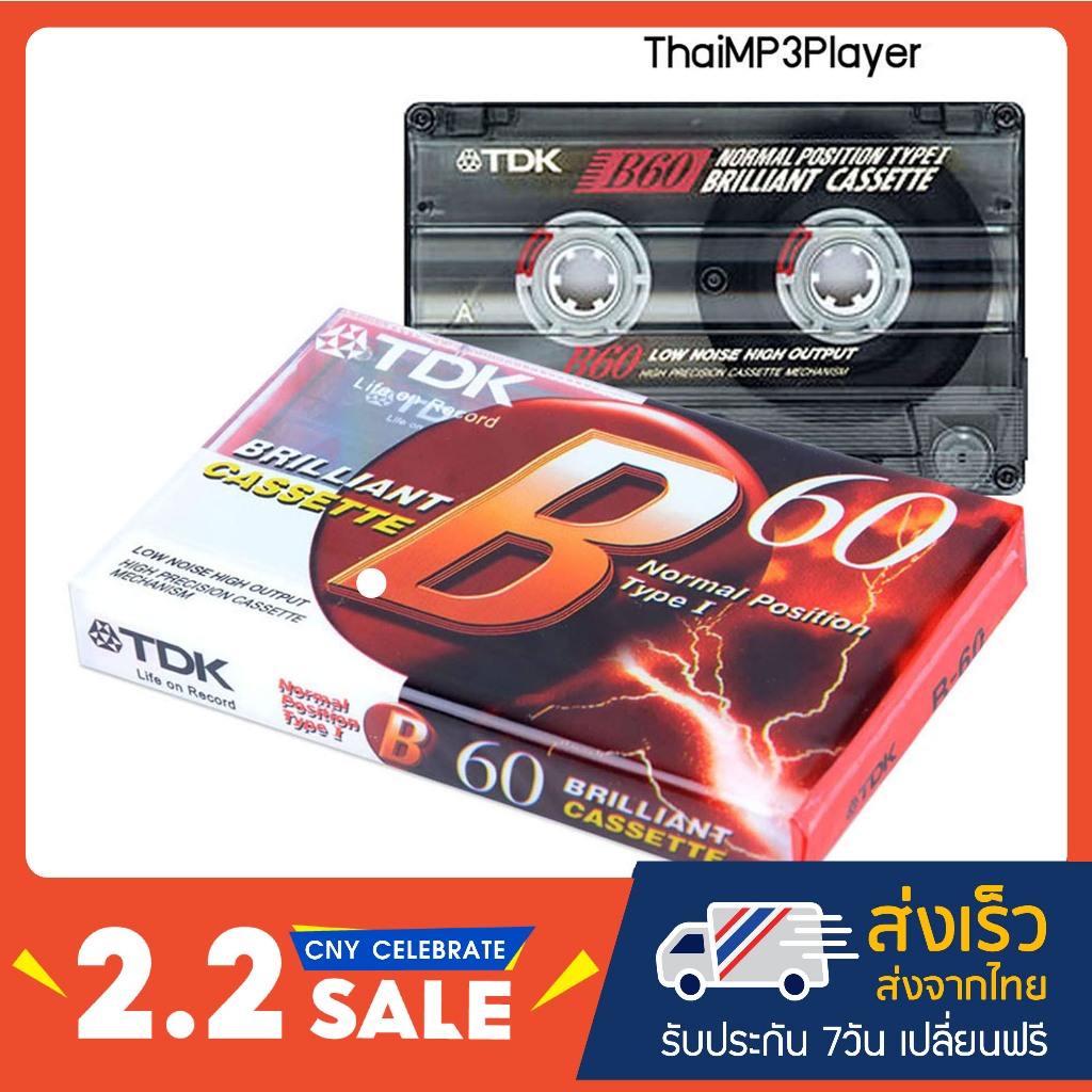 High Quality Aluminum Reel To Reel Cassette Blank Audio Cassette Tape 46min  (DIY)