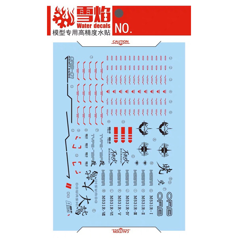 Snow Flame Water Decals 1/100 Akatsuki Gundam