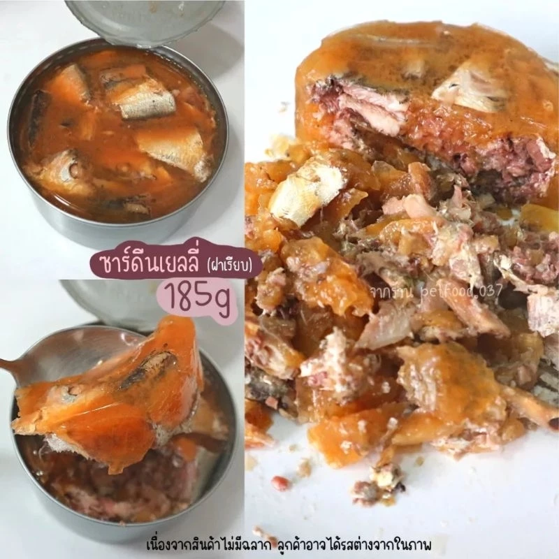 อาหารเปียกแมวกระป๋อง 185g เลือกรสชาติได้ thumbnail 7