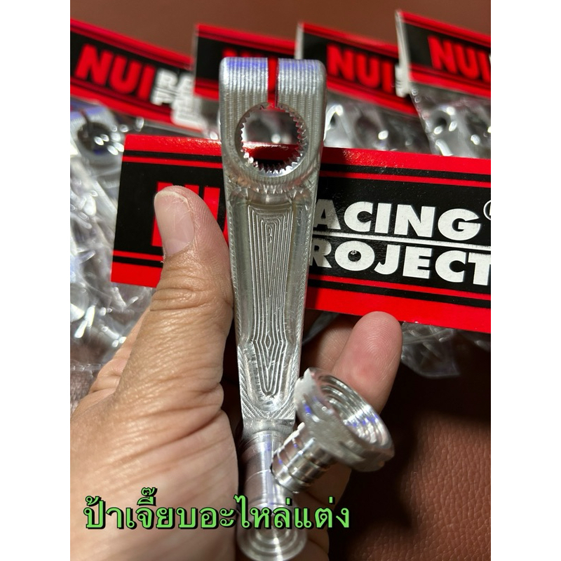 มือลิงงานฟอส3Dใส่,Lead,Waveงานใหม่,Nui Racing