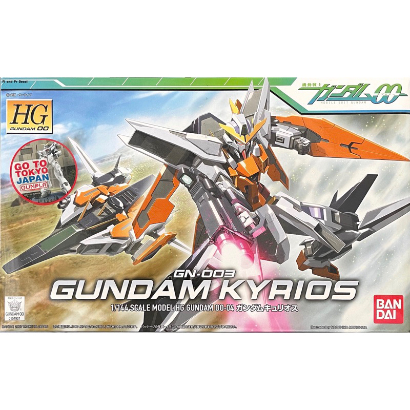 Hg 1/144 Gundam Kyrios