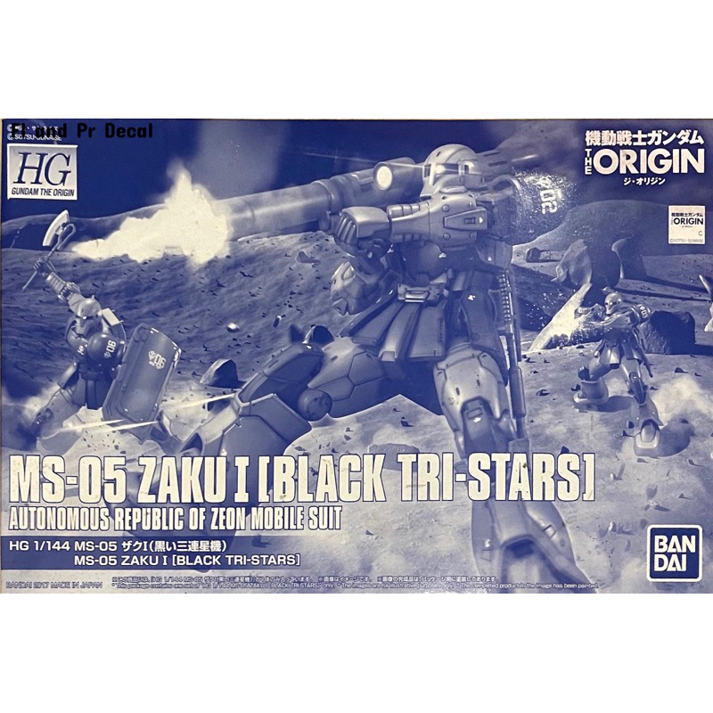 Hg 1/144 MS-05 Zaku I Black Tri-Stars