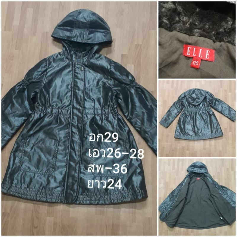 Elle kids coat size120 6-8y เสื้อโค้ทบุนวมบาง