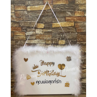 แผงล็อตเตอรี่ใส่เงิน ใส่แบงค์ได้20ใบ มีข้อความหน้าแผง กดดูใน…