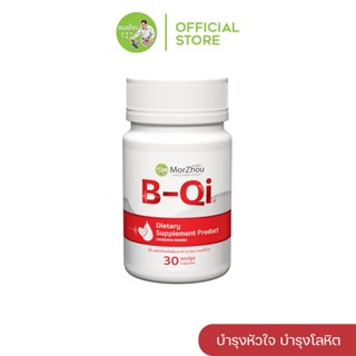 🩸ลดลิ่มเลือดอุดตัน แก้เลือดหนืด-ข้น รักษามือชา-เท้าชา โฟลิก …