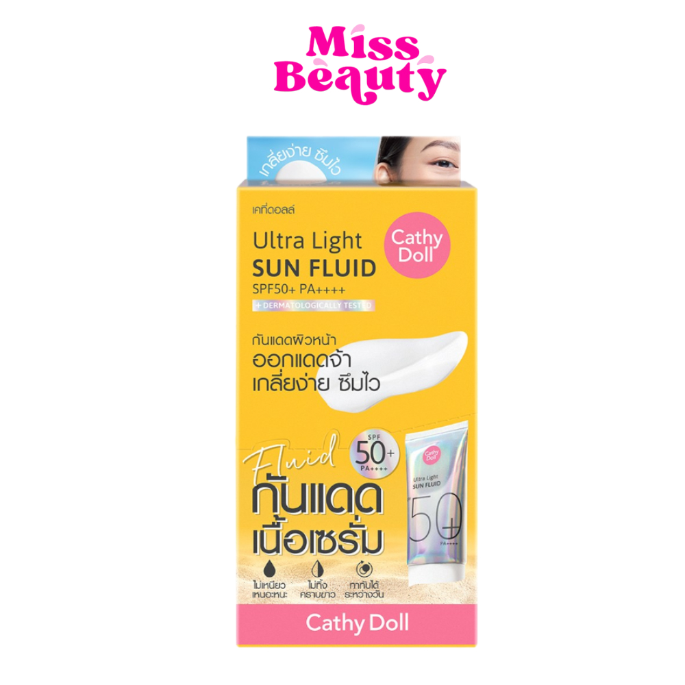(liveลด100.-)(กล่องx6) เคที่ดอลล์ อัลตร้า ไลท์ ซัน ฟลูอิด SPF50+ Pa+++ Ultra light sun fluid spf50+pa+++