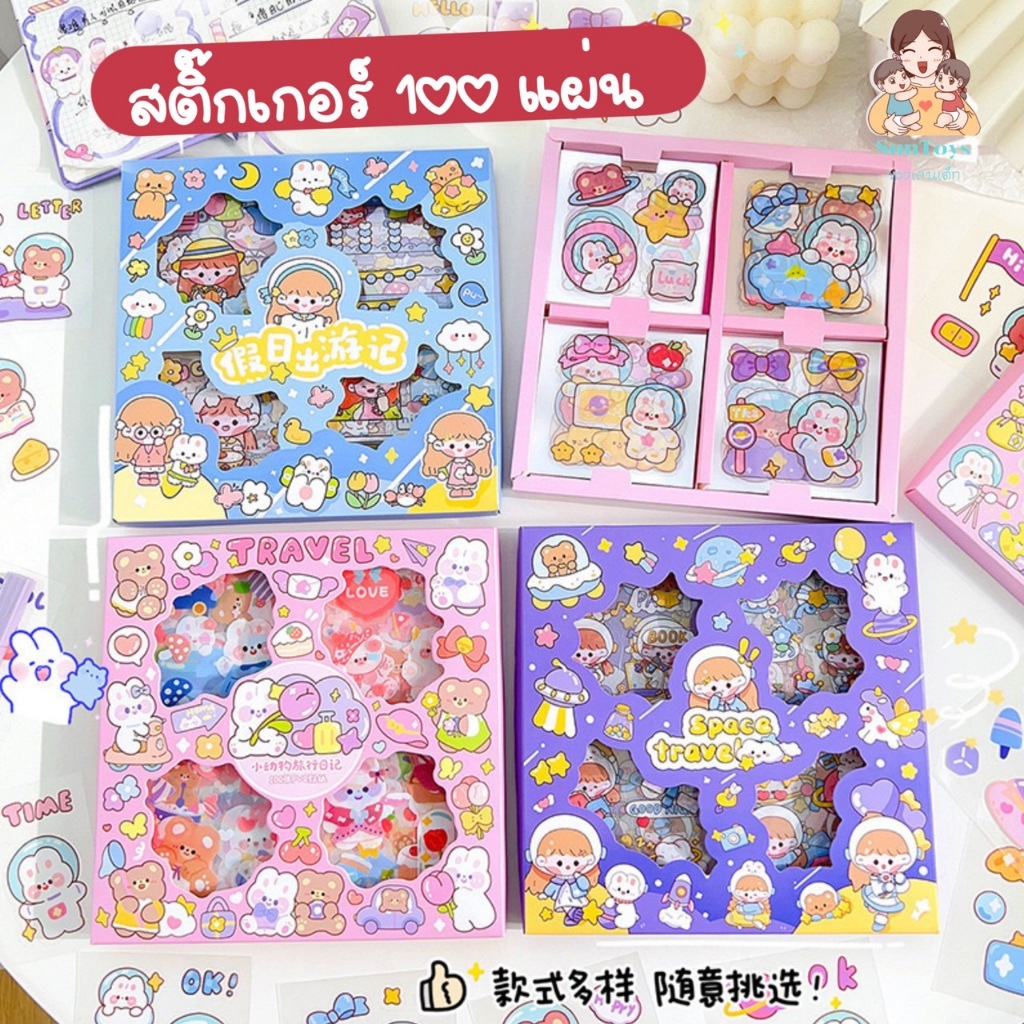 สติ๊กเกอร์ไดคัท  pvc มีให้เลือก ใสกันน้ำ ลายน่ารัก ลายไม่ซ้ำคละลาย