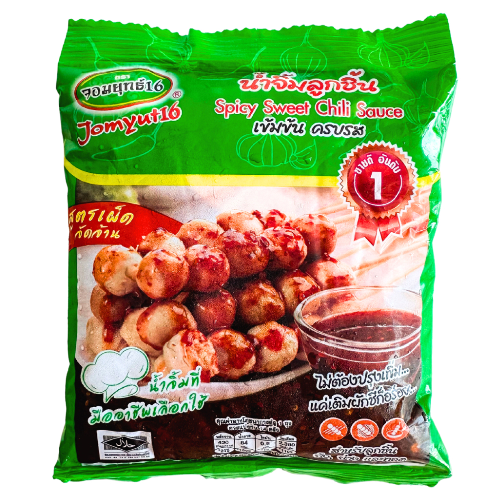 น้ำจิ้มลูกชิ้น จอมยุทธ์16 [ สูตรเผ็ดจัดจ้าน 220 กรัม ]