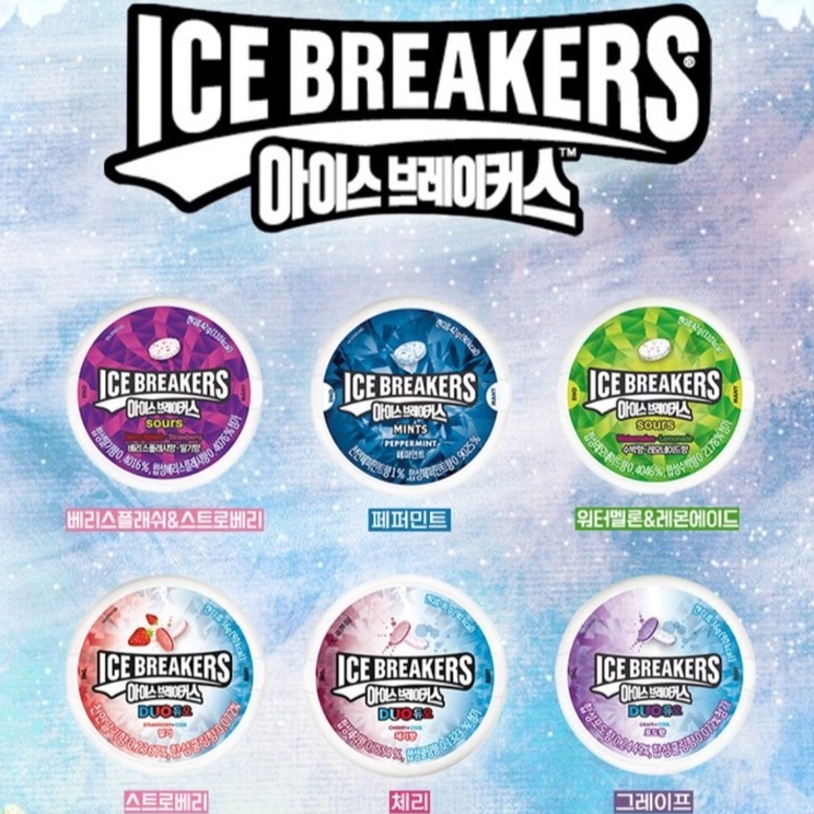 พร้อมส่งจากไทย ICE BREAKERS ลูกอมเม็ดฟู่ ชื่อดัง รสผลไม้เย็น+เปรี้ยว (ราคาต่อ 1 ตลับ)