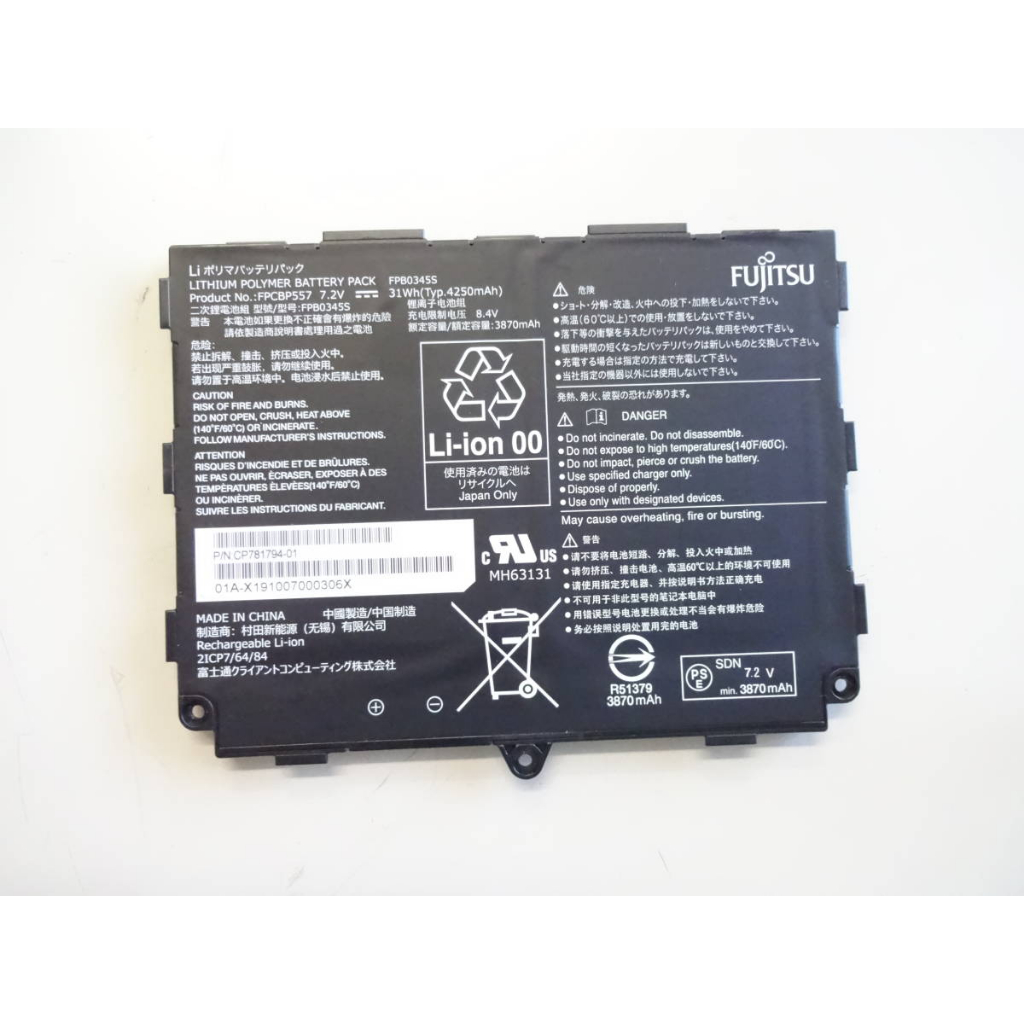 พรีออเดอร์รอ10วัน แบตเตอรี Fujitsu Q509 FPB0345S FPCBP557 FPB0355S CP797438-01