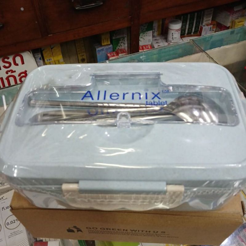 กล่องอาหาร สินค้าพรีเมี่ยม allernix พร้อมส่ง